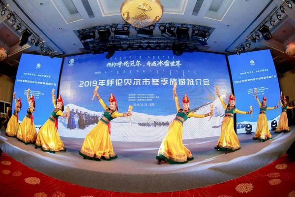 呼伦贝尔冬季旅游线路在北京发布 游客奇遇冰雪世界