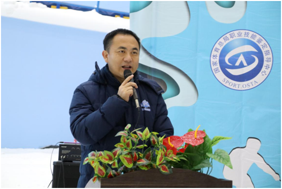 高质量教学和国家级认证保障 广州融创雪世界启动滑雪国职培训