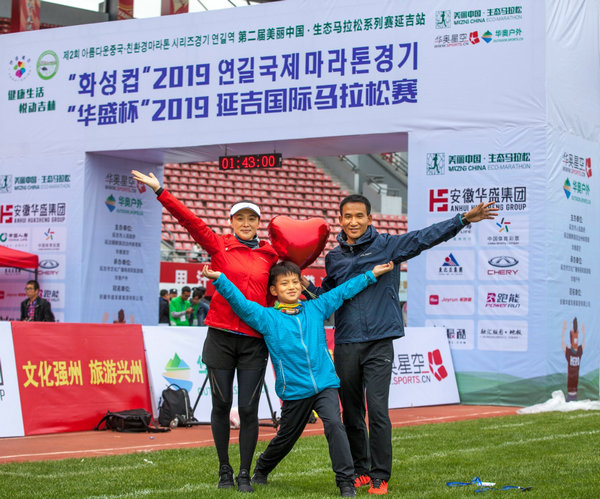 “华盛杯”2019延吉国际马拉松精彩开赛