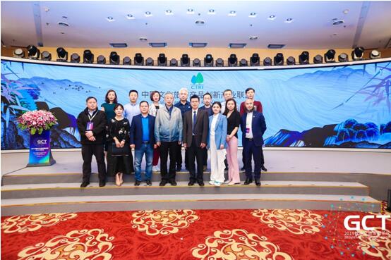 中国文化旅游产品创新产业联盟（CTRI）在京成立
