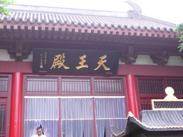 大龙宫寺