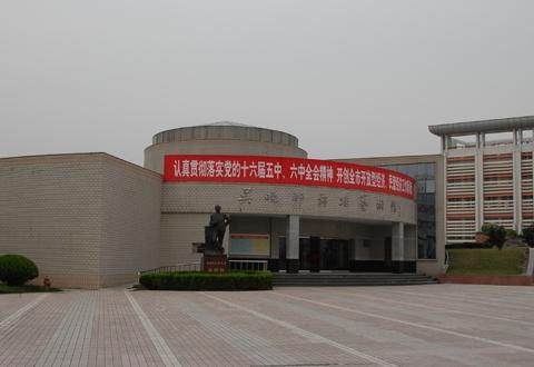 吴晓邦舞蹈艺术馆